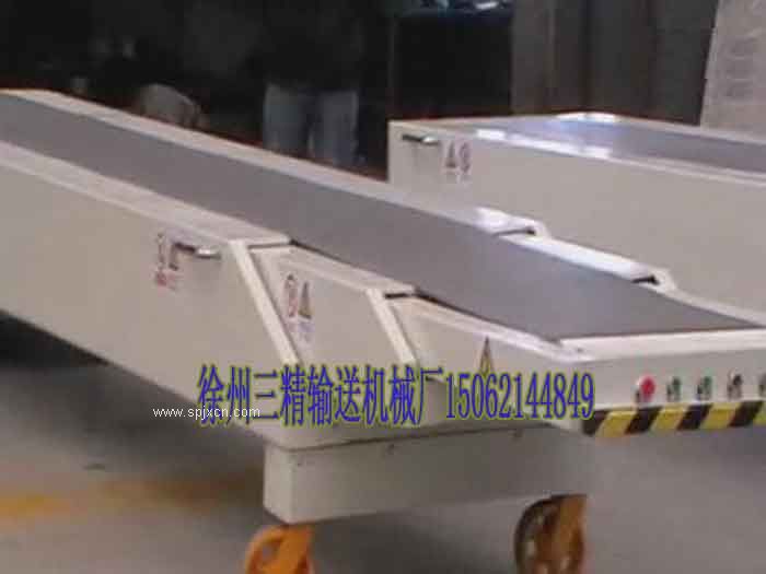 伸縮鏈板輸送機_伸縮式鏈板輸送