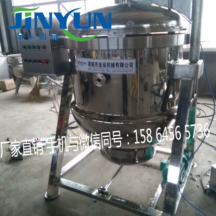 供應金運真空負壓煮鍋、鮑魚(yú)**