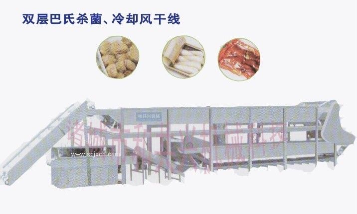 |雙層巴氏**|冷卻風(fēng)干生產(chǎn)線(xiàn)