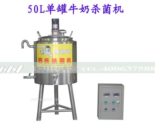 開(kāi)奶吧需要的設備，酸奶殺菌機，