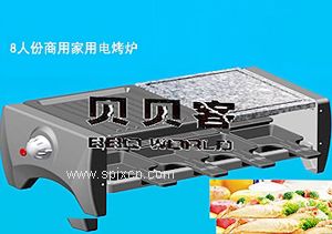 包客戶(hù)電燒烤爐