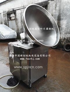 創(chuàng  )銳2500型真空葉片灌腸機