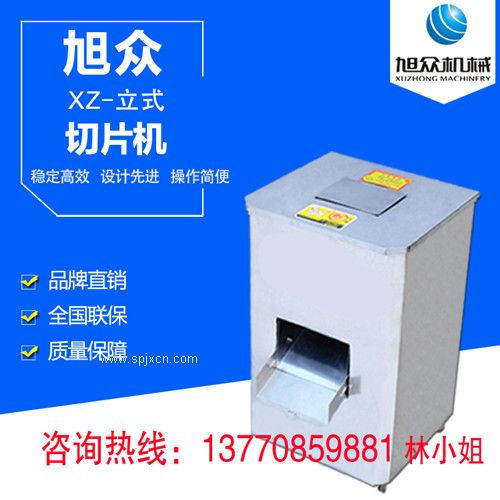 南京全自動(dòng)切肉機 切肉機價(jià)格