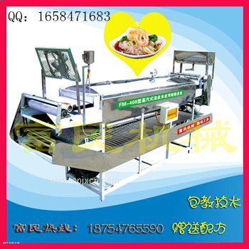 自動(dòng)涼皮機涼皮生產(chǎn)加工機械