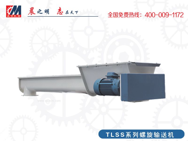供應山東超值的螺旋輸送機