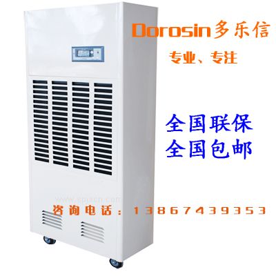 銅陵供應OEM加濕器