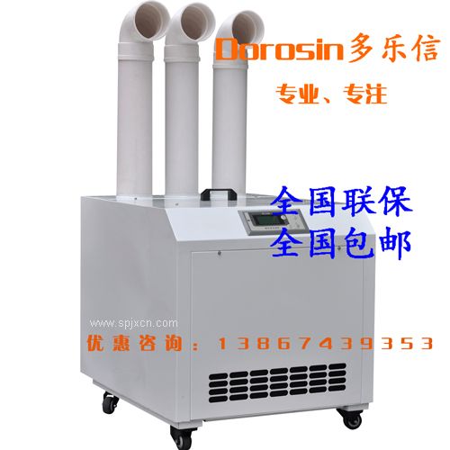 蘇州無(wú)塵車(chē)間加濕器
