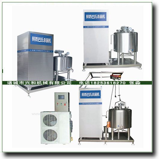 奶吧鮮奶殺菌機，牛奶巴氏消毒機
