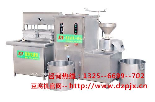 豆腐機械廠(chǎng)家