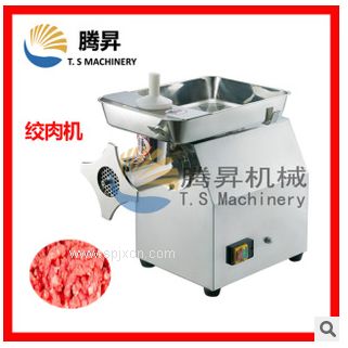 **酒店廚房設備絞肉機 肉