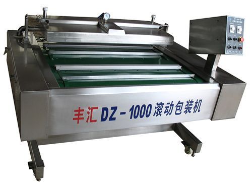 山東滾動(dòng)式連續包裝機廠(chǎng)家
