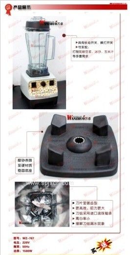 商用九陽(yáng)現磨豆漿機 大容量現磨