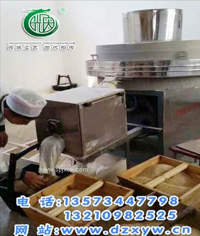 石磨面粉機中小型面粉機半自動(dòng)面