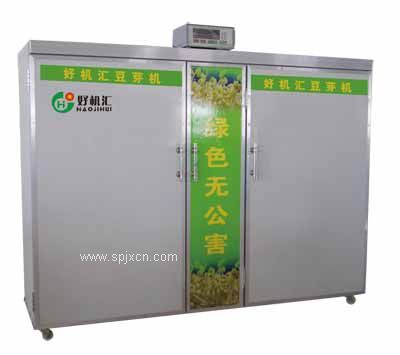 多功能豆芽機自動(dòng)豆芽機豆芽機設