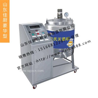 鮮奶吧設備廠(chǎng)家，牛奶巴氏滅菌機