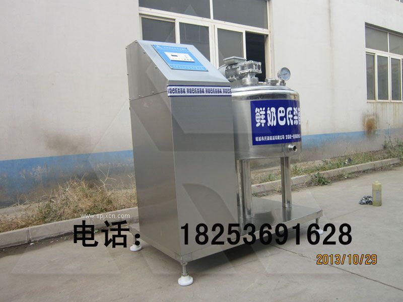 小型巴氏**機，牛奶**機，巴