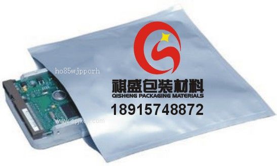 無(wú)錫電子鋁箔袋