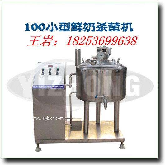 奶吧**牛奶**機，小型鮮奶加