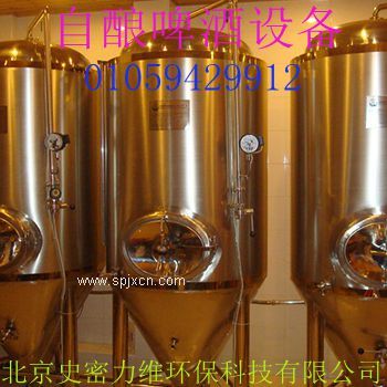 鮮釀啤酒設備價(jià)格