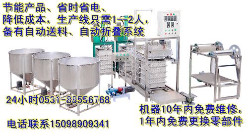 哪里有賣(mài)仿手工豆腐皮機的廠(chǎng)家，