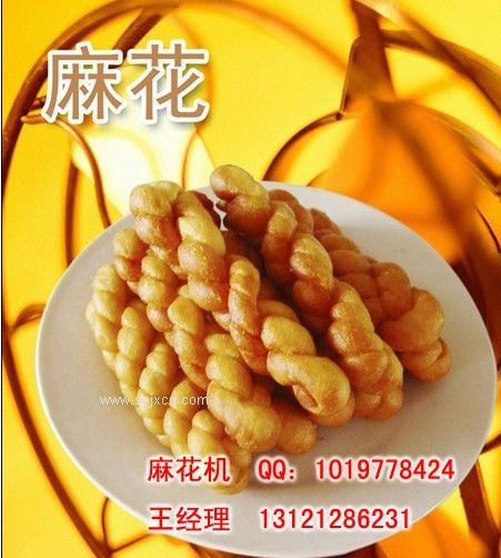比較好用的麻花機器/自動(dòng)麻花機器