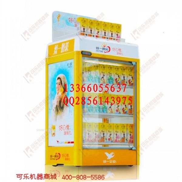 自動(dòng)加熱飲料柜_辦公室超市自動(dòng)