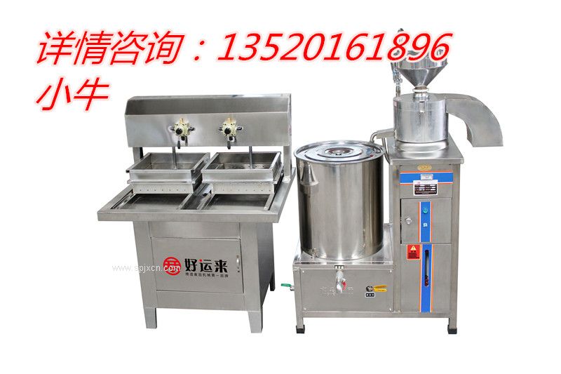全自動(dòng)花生豆腐機 北京花生豆腐