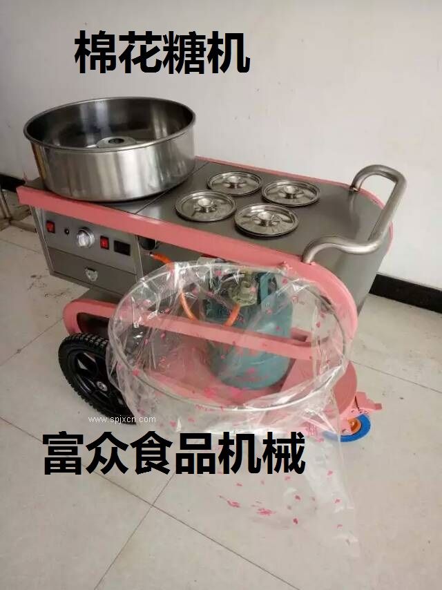 電動(dòng)棉花糖機&日照花式棉花糖機