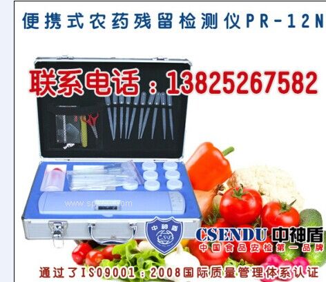 農*殘留檢測儀報價(jià) 小額批發(fā)農