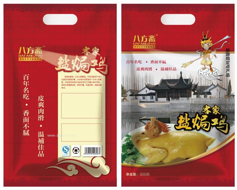你們造嗎？【自動(dòng)包裝卷膜價(jià)格】