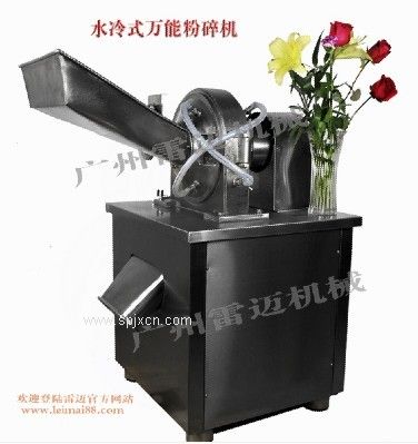 全自動(dòng)水冷式萬(wàn)能粉碎機