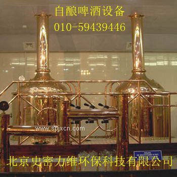 自釀啤酒設備多少錢(qián)?首都自釀啤