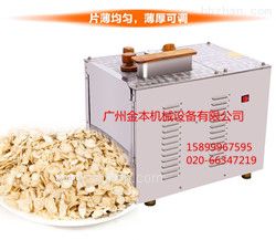*材切片機批發(fā)商價(jià)格_東革阿里