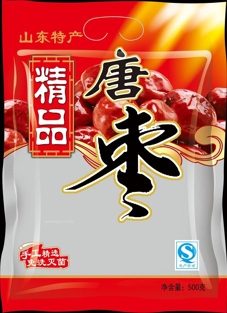 【精美印刷就是這么?！俊臼称穼?zhuān)