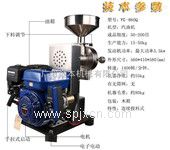 汽油發(fā)動(dòng)磨粉機/可移動(dòng)式五谷雜