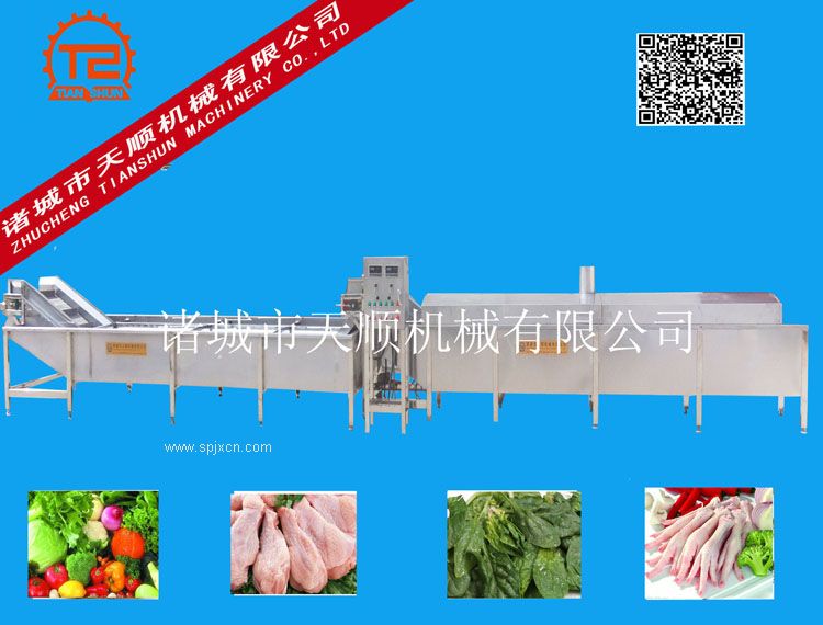 海帶清洗漂燙線(xiàn)