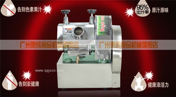 甘蔗機 甘蔗機廠(chǎng)家直銷(xiāo)，電瓶式
