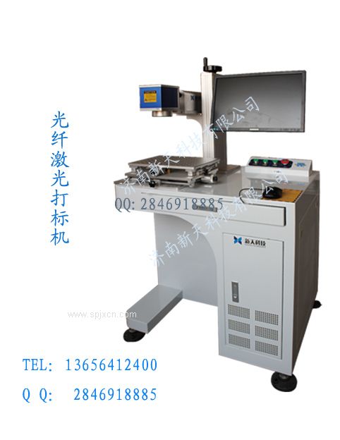 銘牌激光打標機報價(jià)