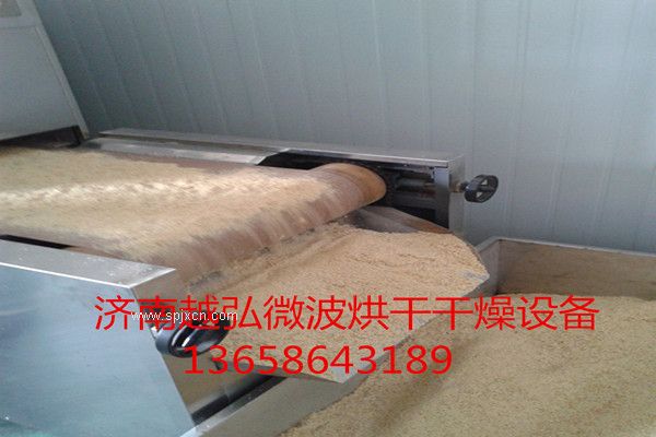 新型調味料微波干燥滅菌機價(jià)格/