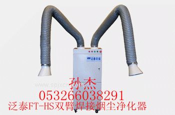 要想環(huán)境好，早晚用泛泰