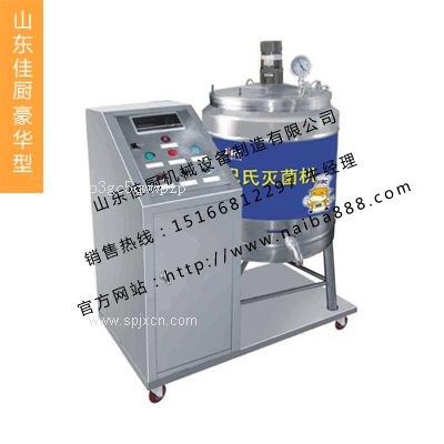 鮮奶吧設備，鮮奶吧設備廠(chǎng)家，鮮