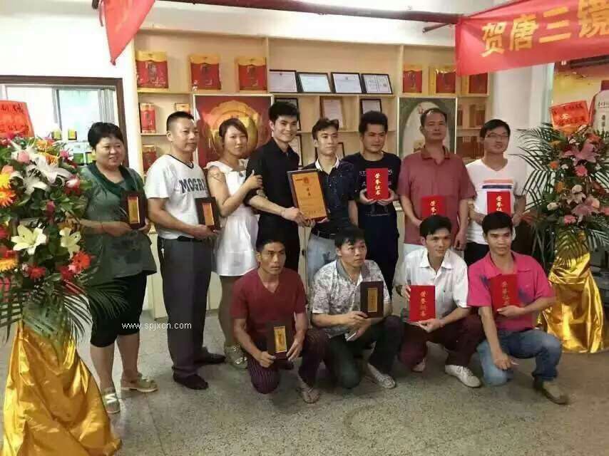 創(chuàng  )業(yè)優(yōu)先唐三鏡酒械