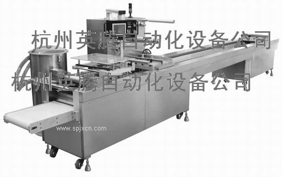 全自動(dòng)連續熱成型真空包裝機