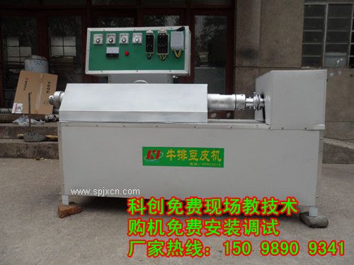 到哪里去買(mǎi)自動(dòng)豆皮機器 哪里的