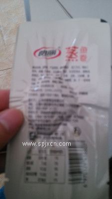 真空包裝機 小康全自動(dòng)連續拉