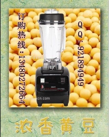 原味九陽(yáng)五谷現磨豆漿機