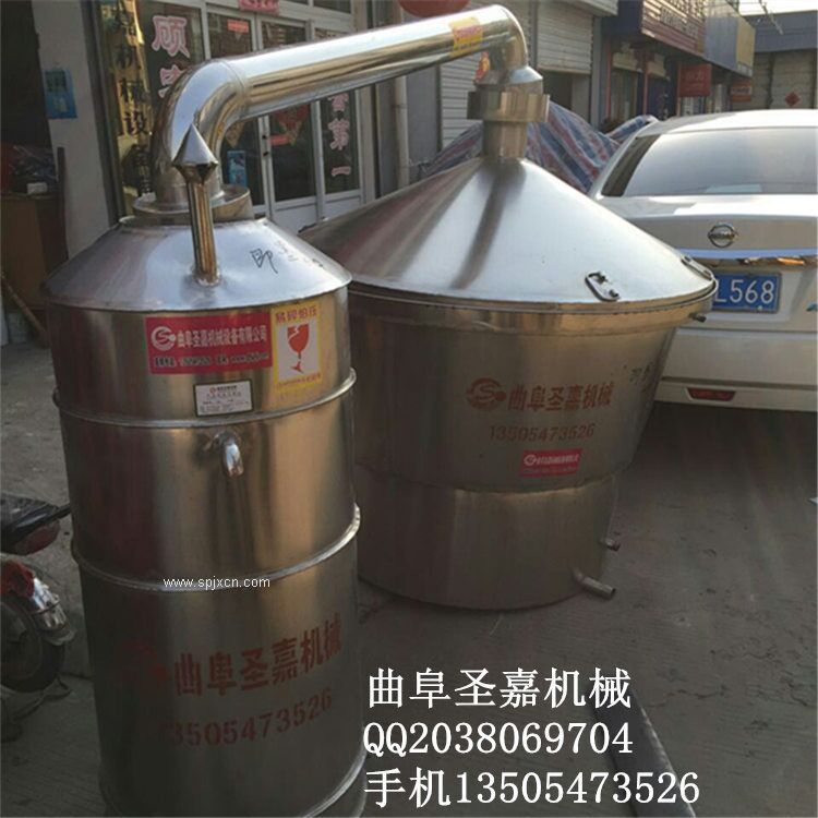 呂梁白酒蒸餾設備促銷(xiāo) 不銹鋼釀