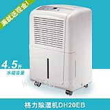 安慶工業(yè)除濕機