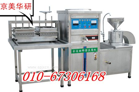 多功能豆腐機/豆腐機廠(chǎng)家