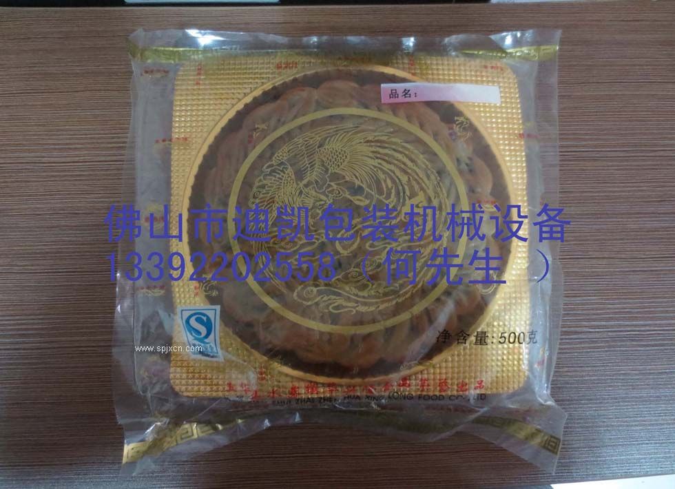 佛山月餅包裝機械廠(chǎng)|250g廣